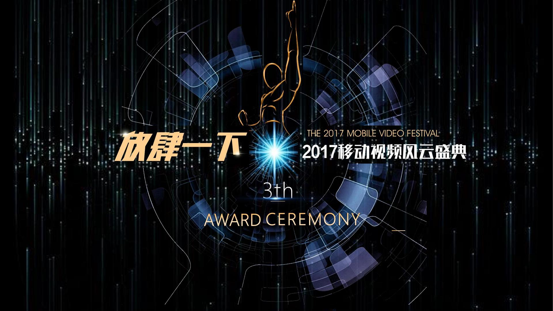 壹方影视联合抖音发起“青年文化创作者扶持计划”